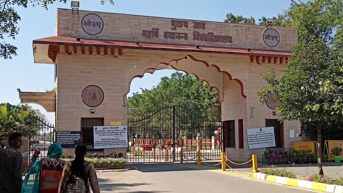 University Institute of Engineering and Technology, Maharshi Dayanand University-gallery-image-3