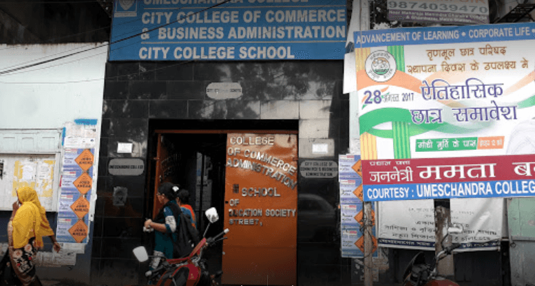 City College of Commerce and Business Administration-gallery-image-3