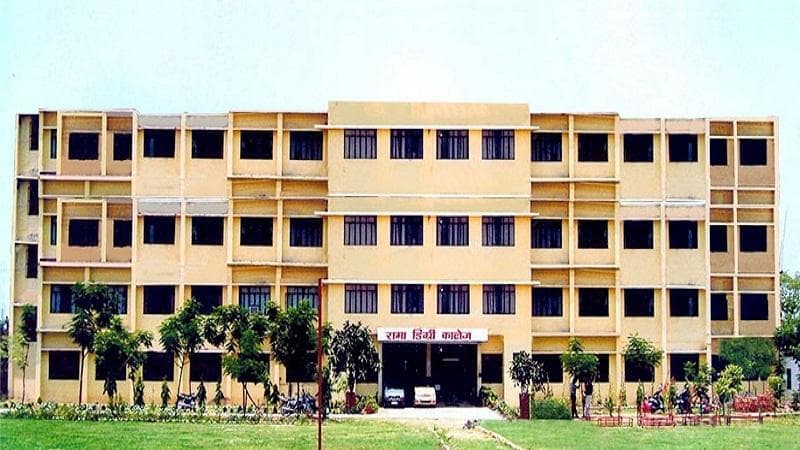Rama Degree College-gallery-image-3