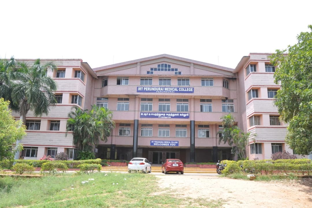 IRT Perundurai Medical College-gallery-image-1