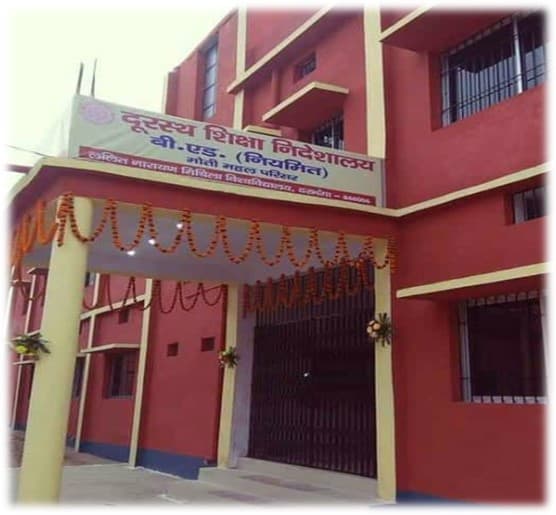 Directorate of Distance Education, L. N. Mithila University-image