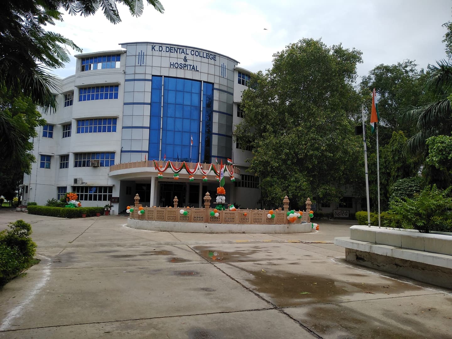 Kanti Devi Dental College and Hospital-image