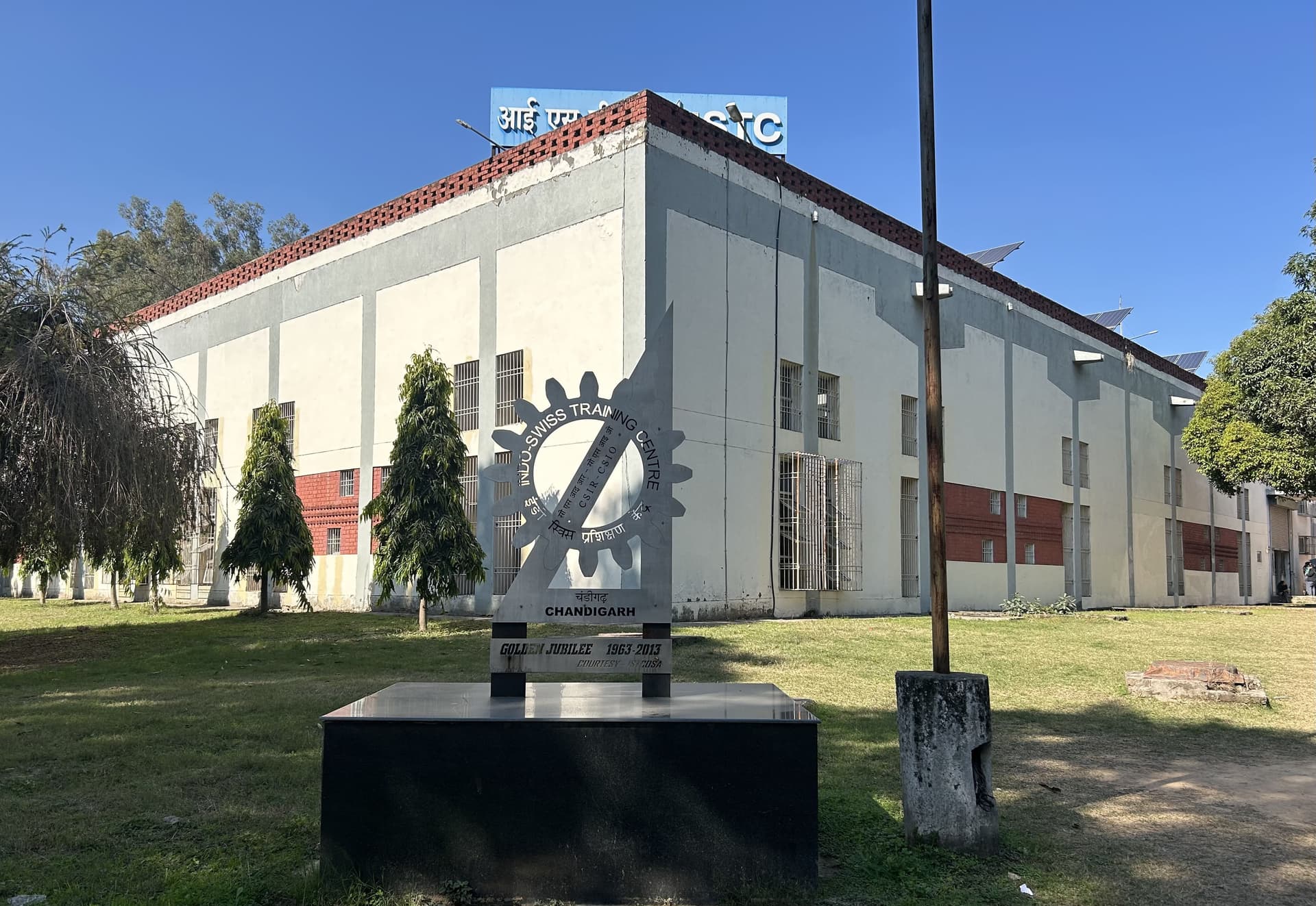 Indo Swiss Training Centre-image