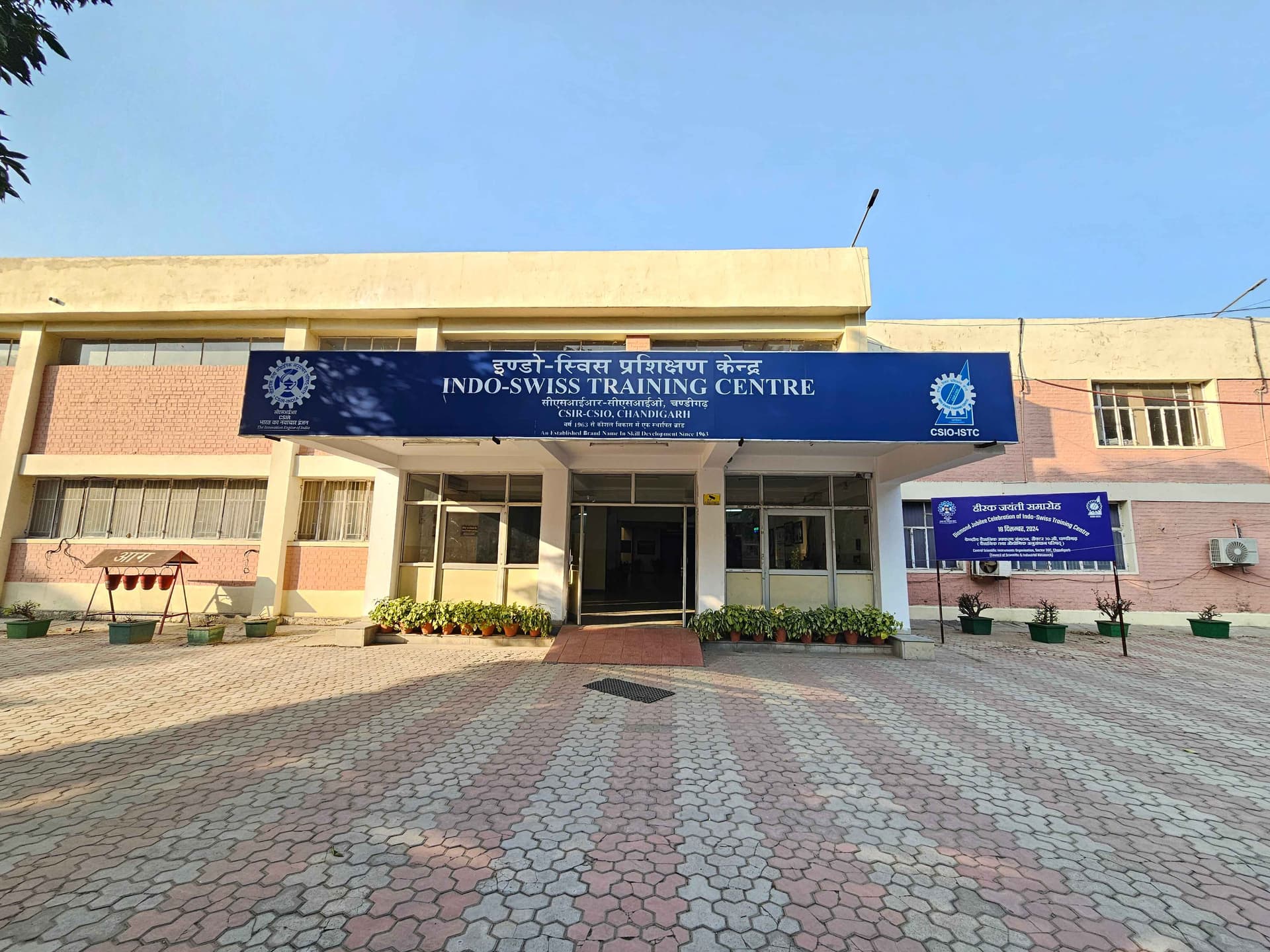 Indo Swiss Training Centre-image