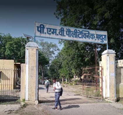 PMV Polytechnic-gallery-image-3