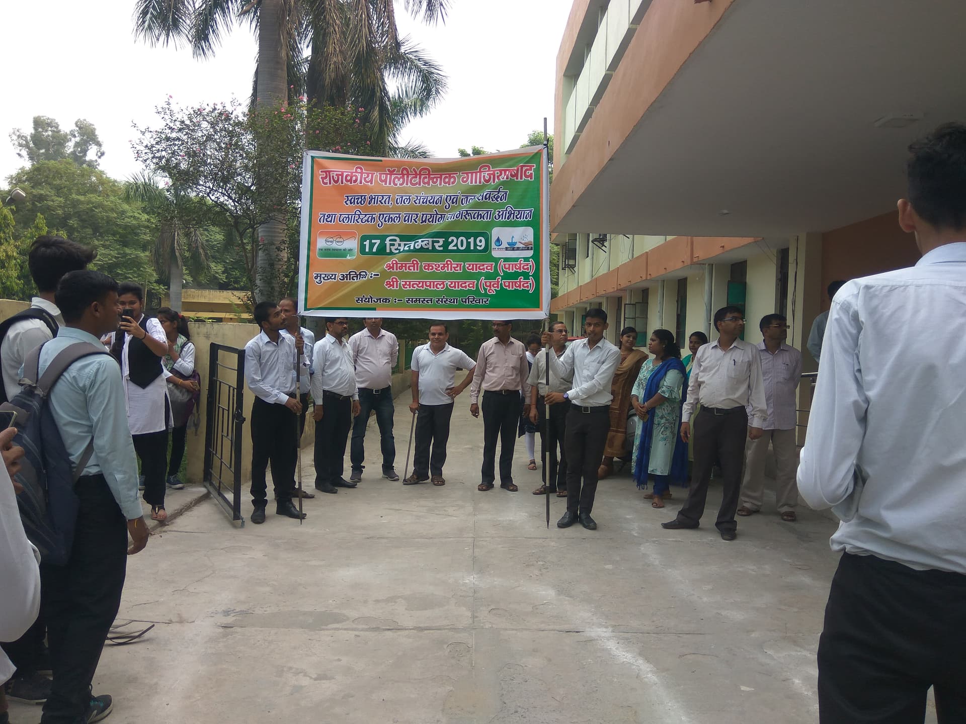 Government Polytechnic, Ghaziabad-image