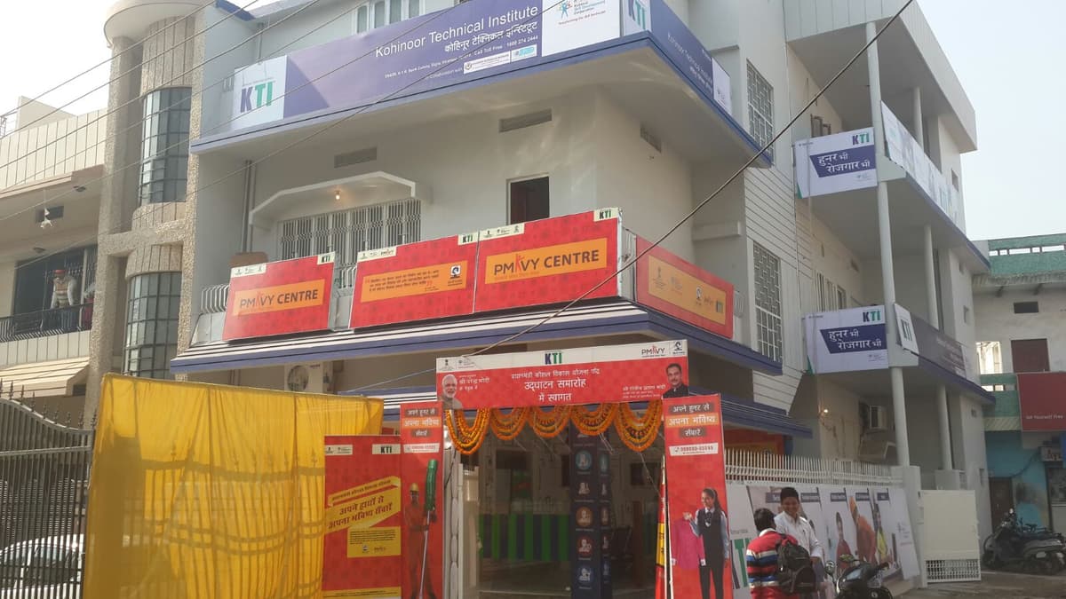 Kohinoor Technical Institute Mumbai-gallery-image-2