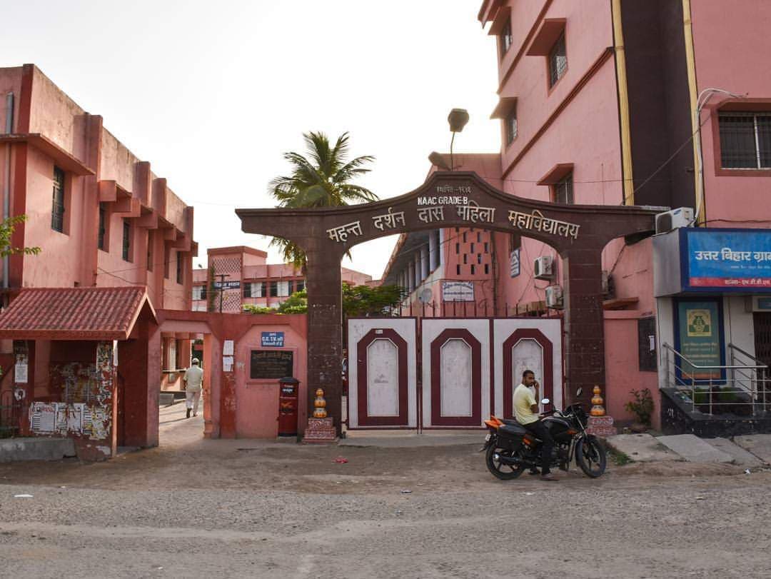 Mahant Darshan Das Mahila College-image