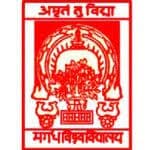Directorate of Distance Education Magadh University-logo