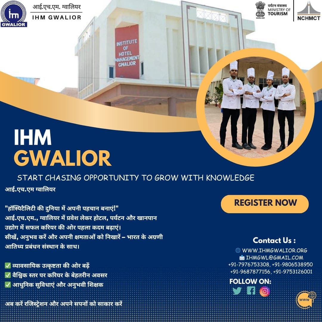 IHM Gwalior-gallery-image-4