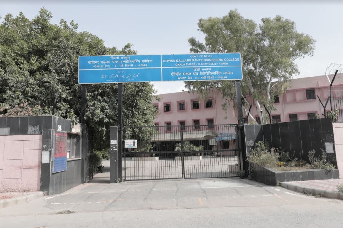 G. B. Pant Institute Of Technology-gallery-image-1