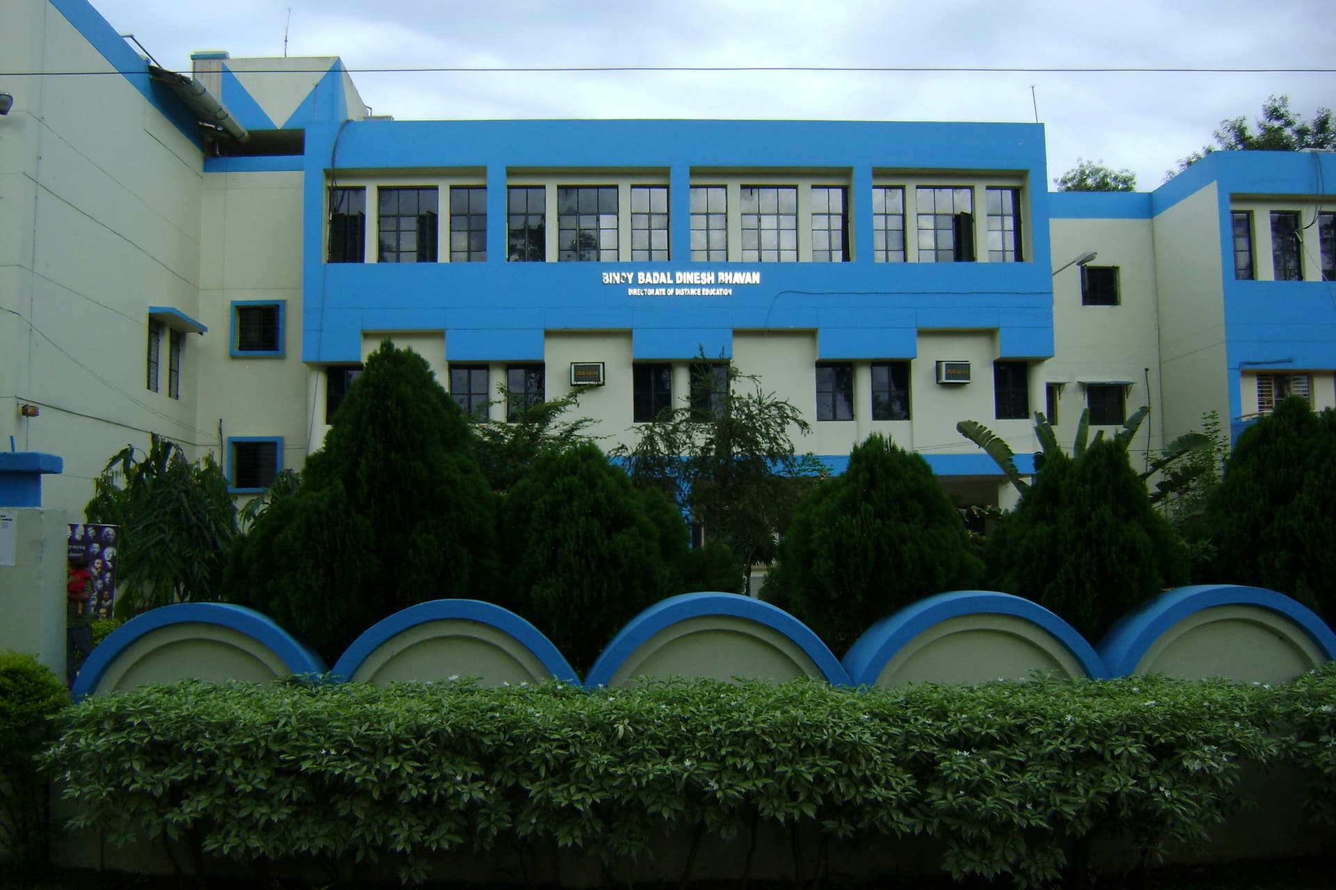 Directorate of Distance Education, Vidyasagar University Midnapore-image