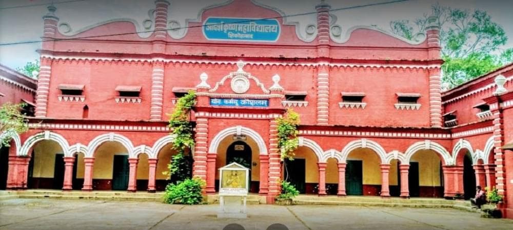 Adarsh Krishna P.G. College-gallery-image-3