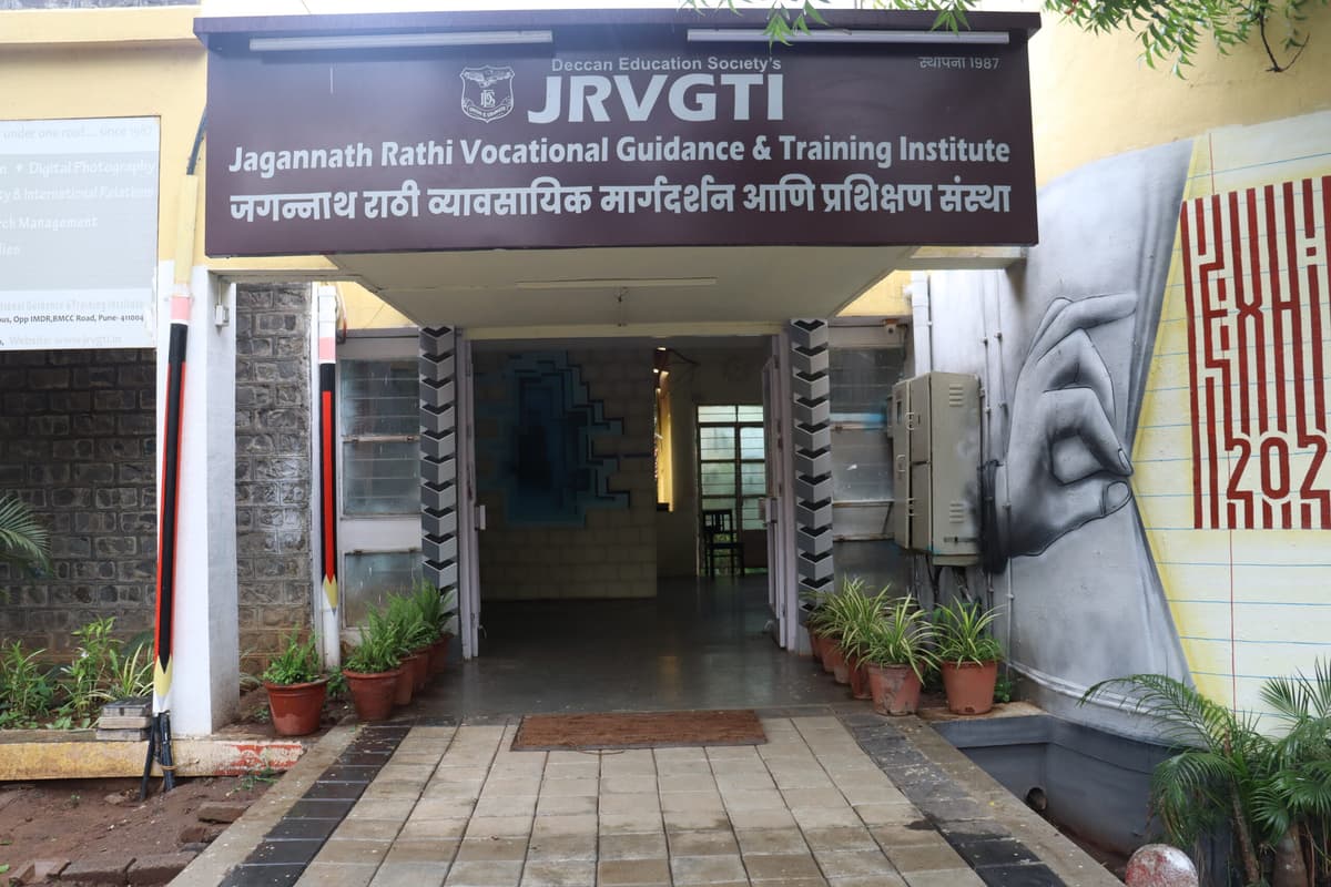 Jagannath Rathi Vocational Guidance and Training Institute-gallery-image-2