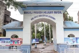 P.R.B.arts and P.G.r.commerce college bardoli-gallery-image-2