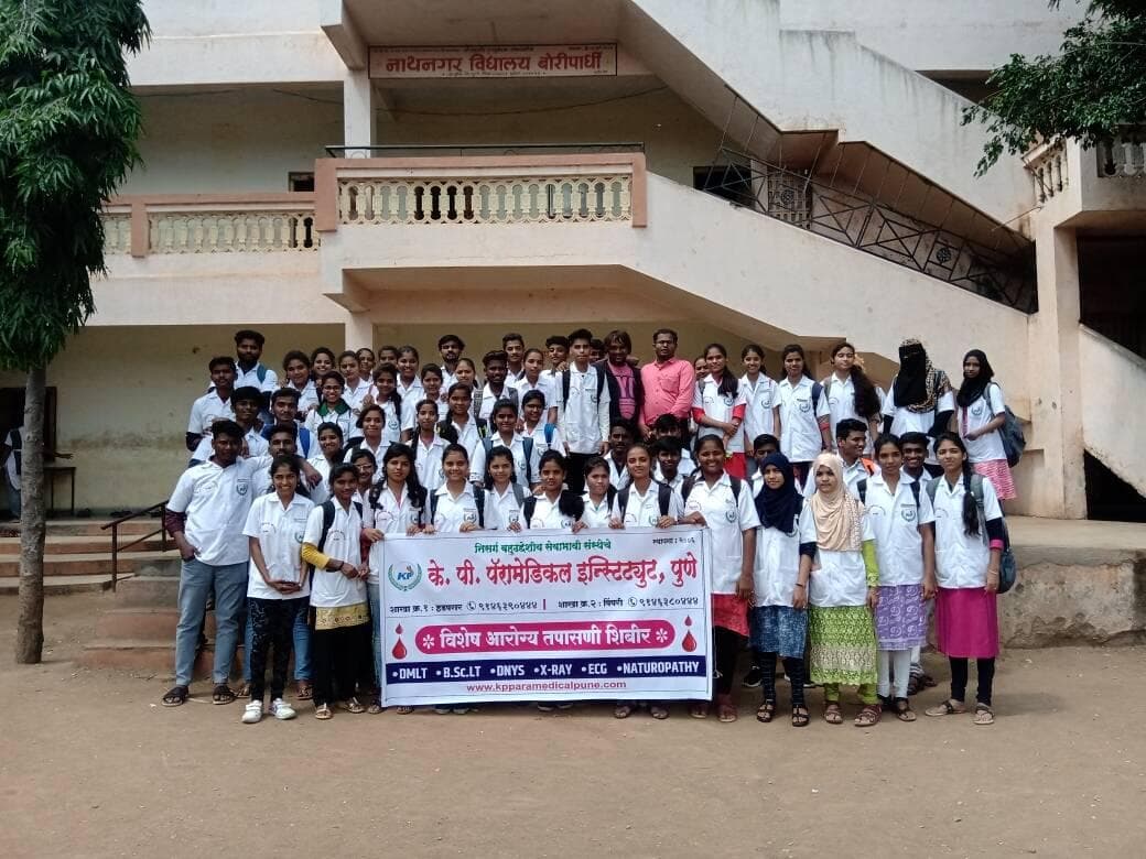 KP Paramedical Institute-image