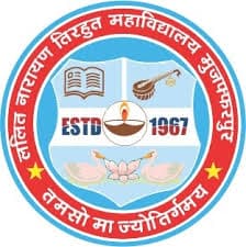 Lalit Narayan Tirhut Mahavidyalaya-logo