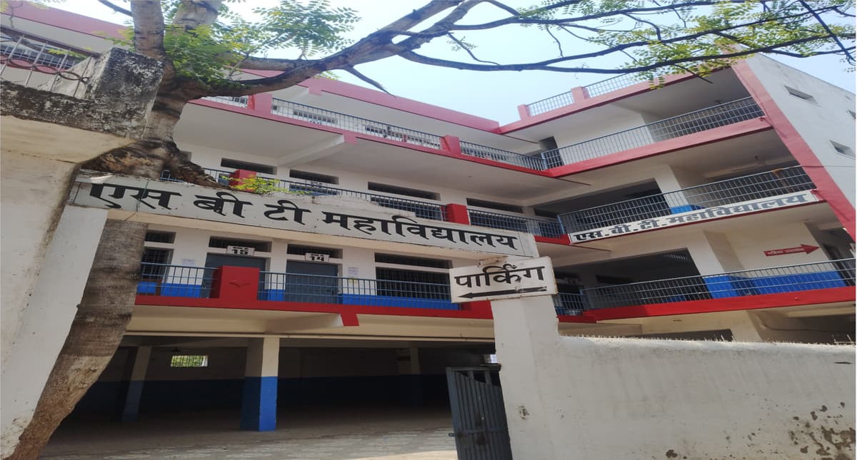 S.B.T. College-gallery-image-3