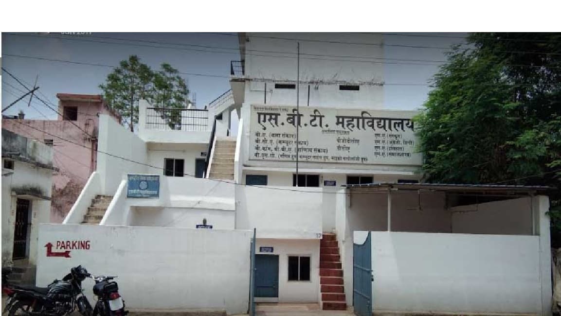 S.B.T. College-gallery-image-4