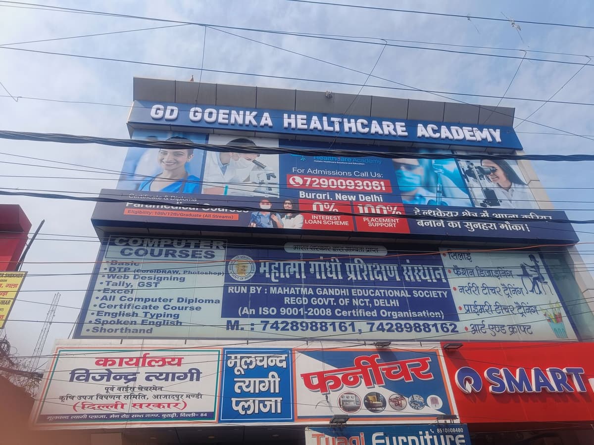 GD Goenka Healthcare-gallery-image-3