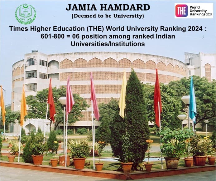 Jamia Hamdard-gallery-image-1
