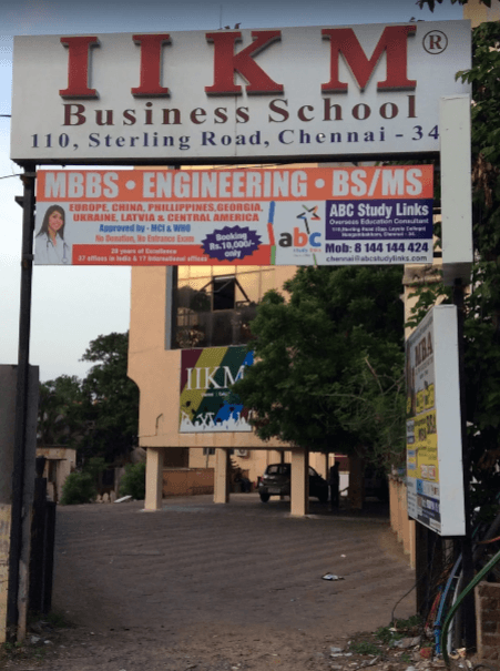 IIKM Business School Chennai-gallery-image-1