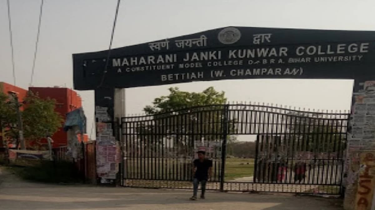 Maharani Janki Kunwar College-gallery-image-0
