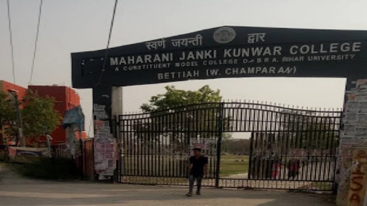 Maharani Janki Kunwar College-image