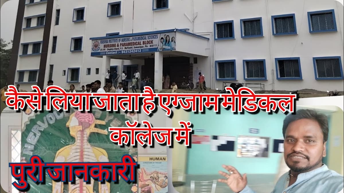 Krishna Institute Of Nursing And Paramedical Sciences-gallery-image-3