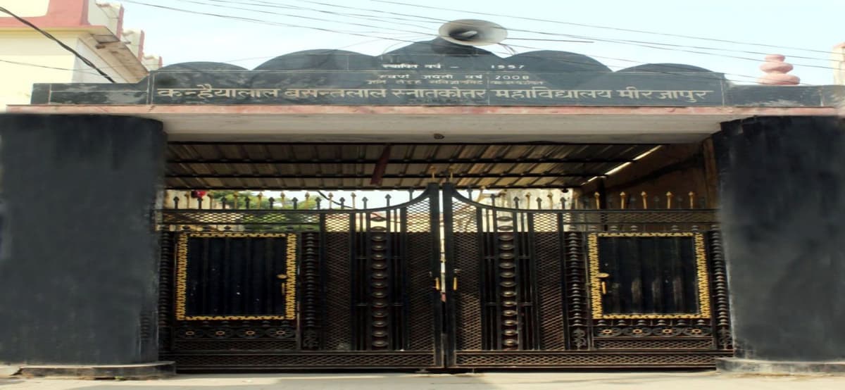 K B Postgraduate College-gallery-image-0