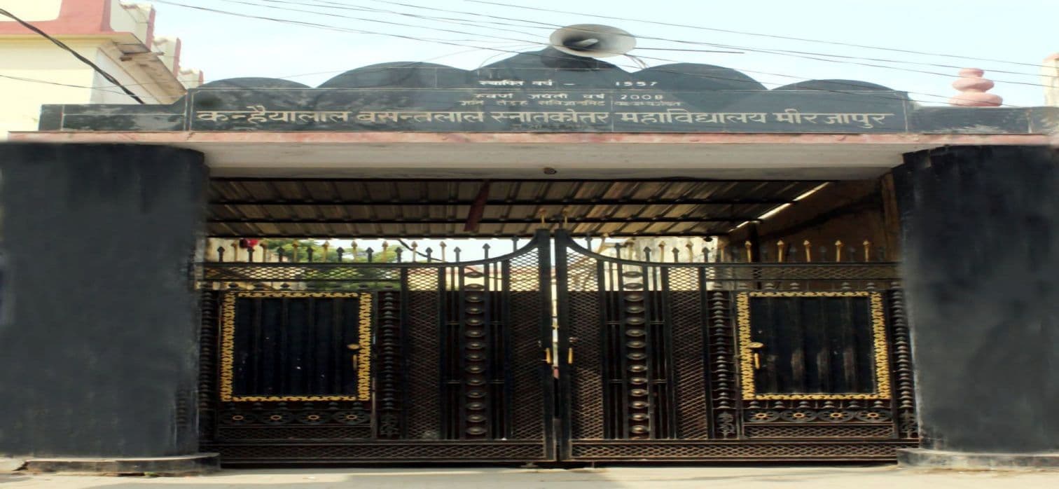 K B Postgraduate College-image