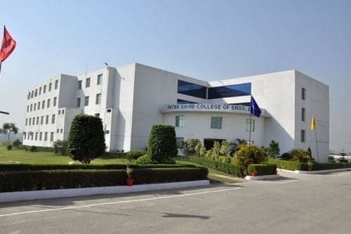 Patna Sahib Group of College-gallery-image-3