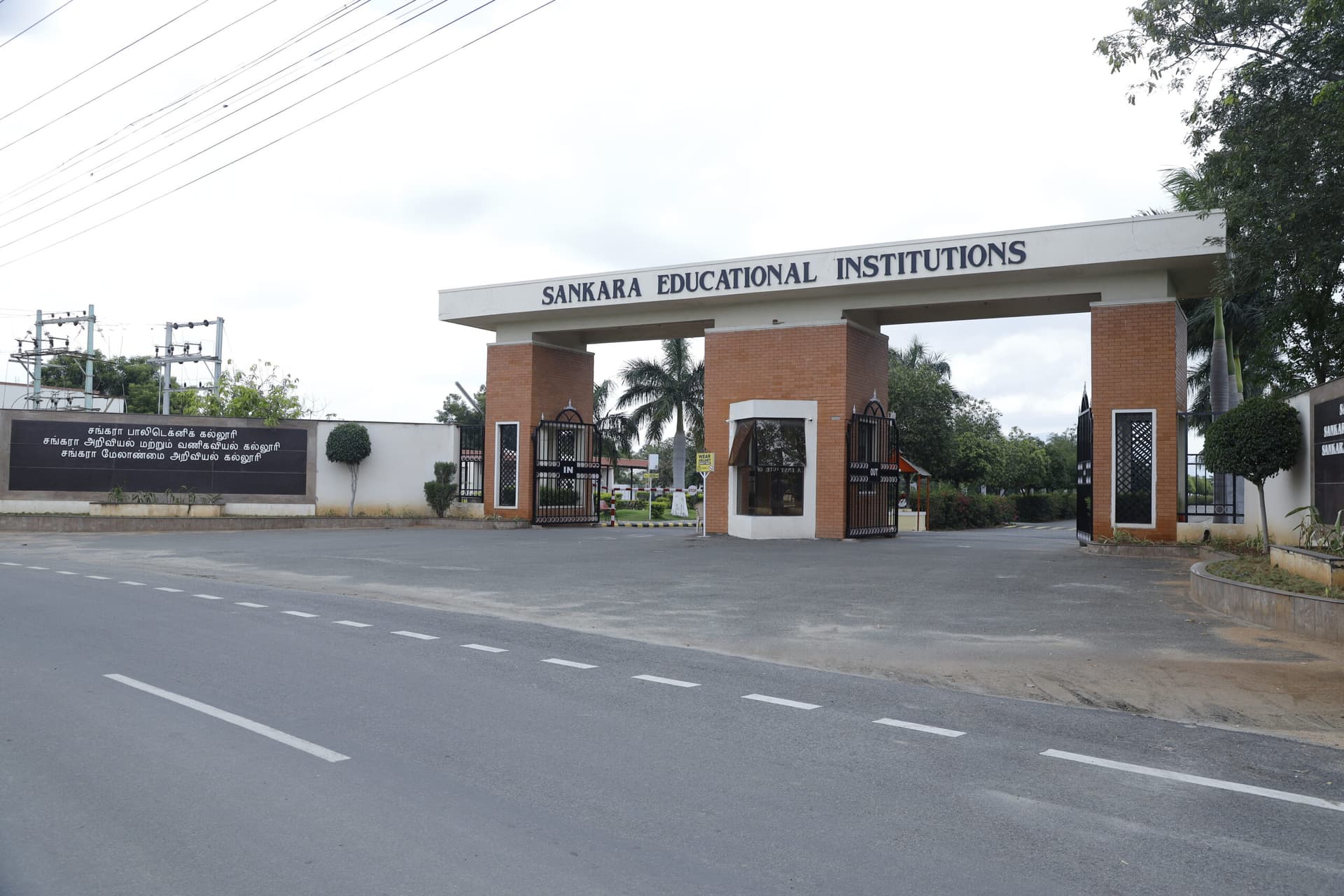 Sankara Polytechnic Polytechnic-image