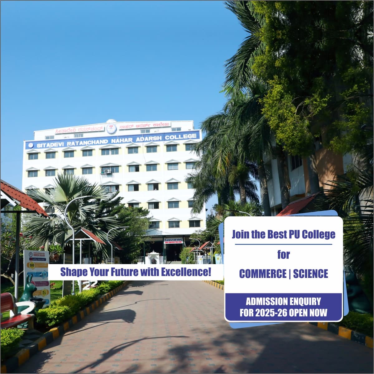 SRN Adarsh College-gallery-image-0