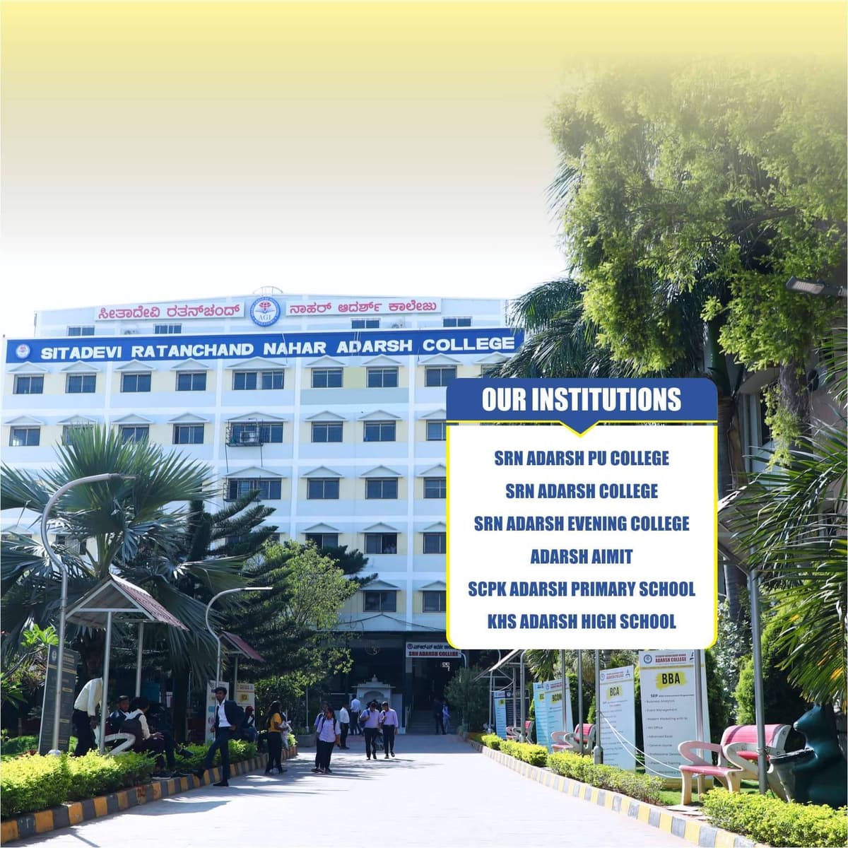 SRN Adarsh College-gallery-image-3