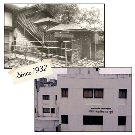 Gandharva Mahavidyalaya-image