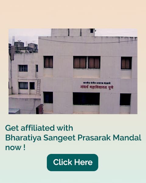 Gandharva Mahavidyalaya-image