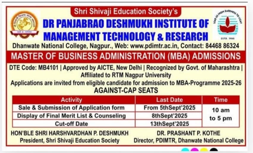 Dr. Panjabrao Deshmukh Institute of Management Technology and Research Nagpur-gallery-image-3