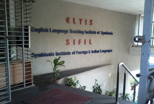 Symbiosis Institute of Foreign and Indian Languages-image