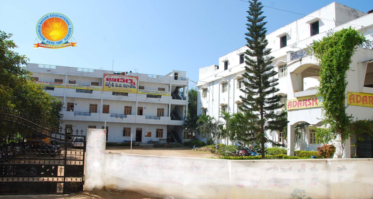Adarsh Degree College-gallery-image-2