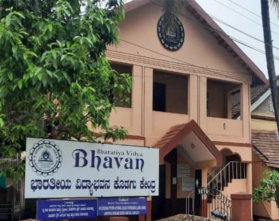 Bharatiya Vidya Bhavan-gallery-image-2