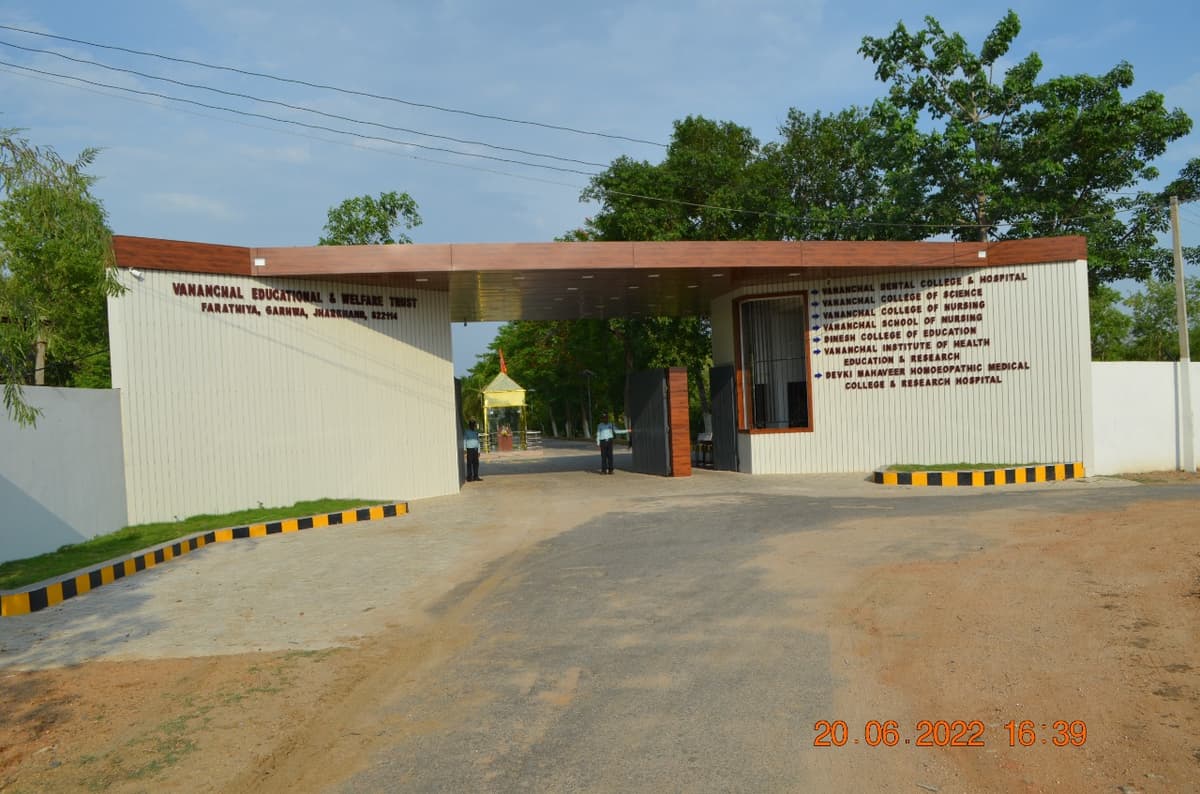 Vananchal Educational & Welfare Trust-gallery-image-0