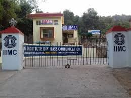 Indian Institute of Mass Communication Dhenkanal-gallery-image-2