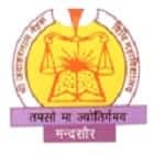 Shri Jawaharlal Nehru Vidhi Mahavidhyalaya-logo