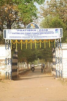 Padmanava College of Engineering-gallery-image-3