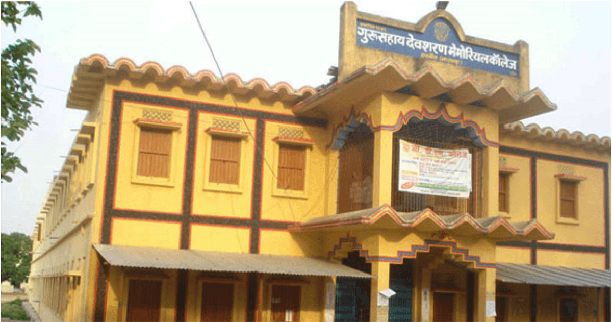 GDM College-gallery-image-4