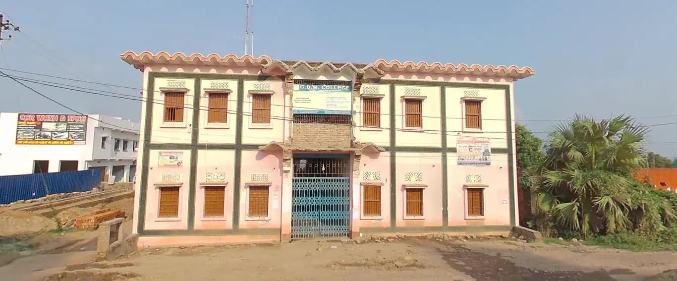 GDM College-image