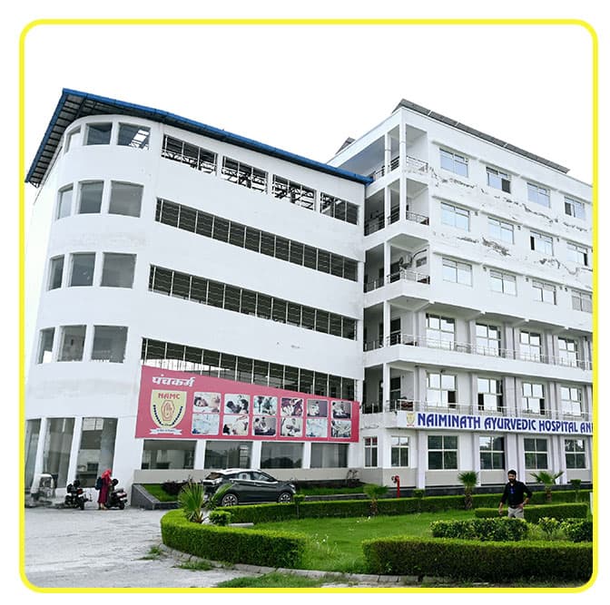 Naiminath Homoeopathic Medical College-gallery-image-0