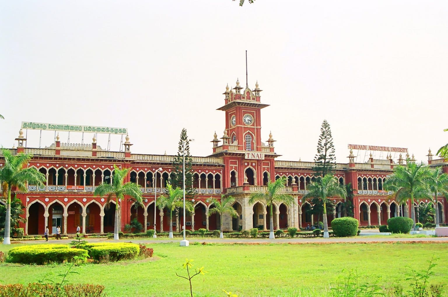 Tamil Nadu Agricultural University, Agricultural College and Research Institute-image