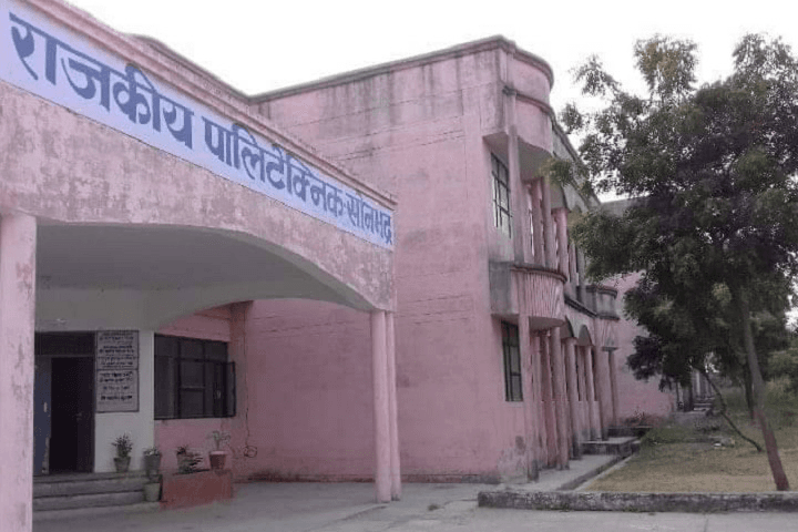 Government Polytechnic Sonbhadra-gallery-image-0